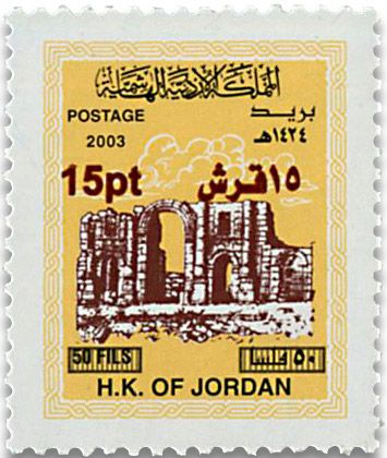 n° 2123/2132 - Timbre JORDANIE Poste