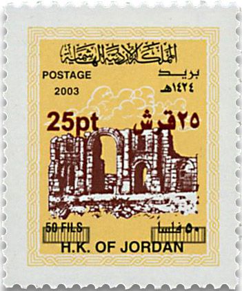 n° 2123/2132 - Timbre JORDANIE Poste