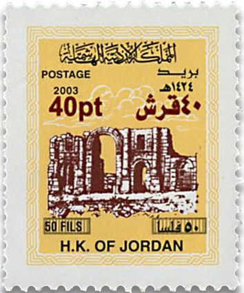 n° 2123/2132 - Timbre JORDANIE Poste