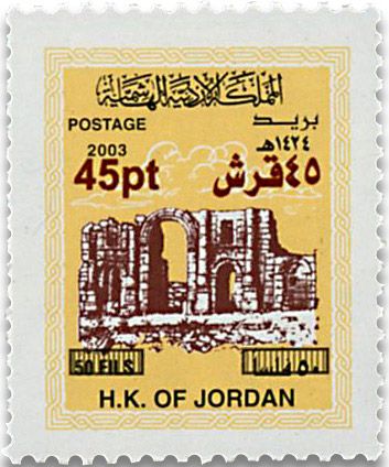 n° 2123/2132 - Timbre JORDANIE Poste