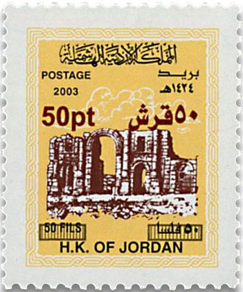 n° 2123/2132 - Timbre JORDANIE Poste