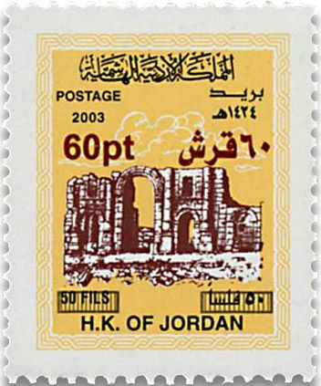 n° 2123/2132 - Timbre JORDANIE Poste