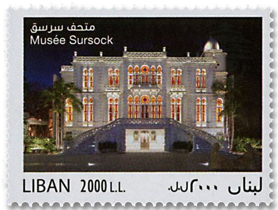 n° 570/572 - Timbre LIBAN Poste