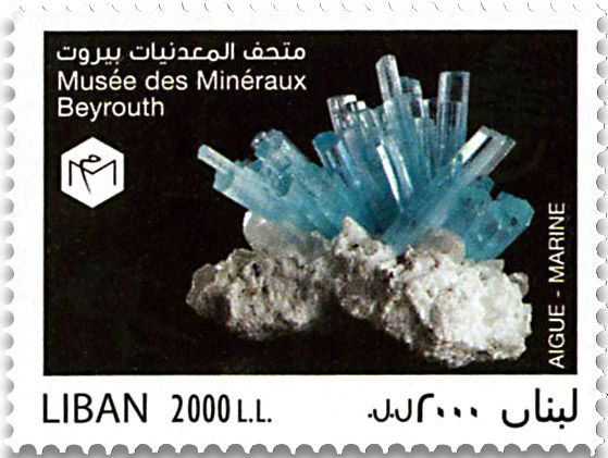 n° 570/572 - Timbre LIBAN Poste