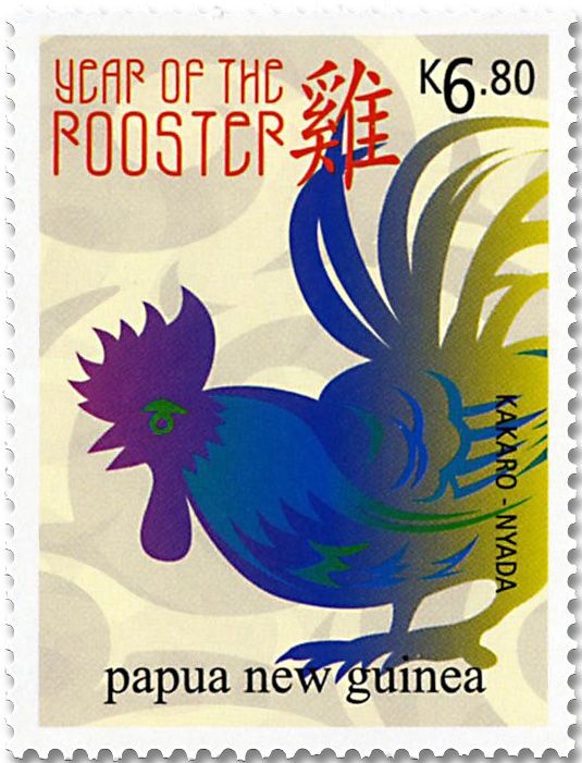 n° 1669/1672 - Timbre PAPOUASIE ET NOUVELLE-GUINEE Poste