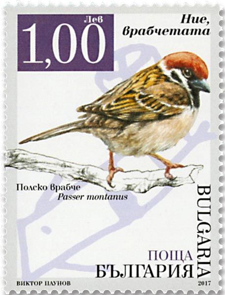 n°4498/4501 - Timbre BULGARIE Poste