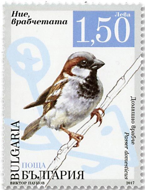 n°4498/4501 - Timbre BULGARIE Poste