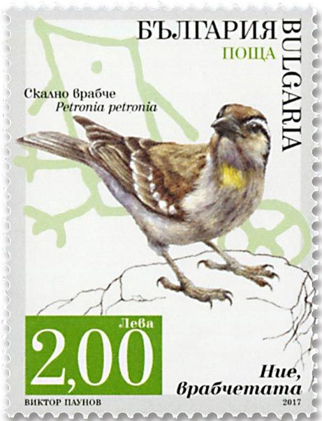 n°4498/4501 - Timbre BULGARIE Poste