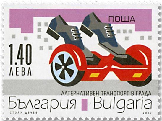 n°4502/4505 - Timbre BULGARIE Poste