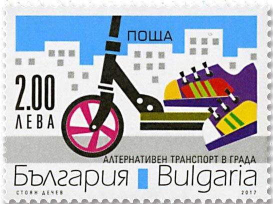 n°4502/4505 - Timbre BULGARIE Poste