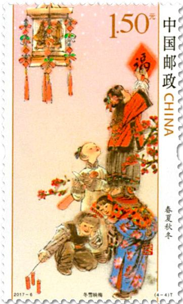 n° 5417/5420 - Timbre Chine Poste