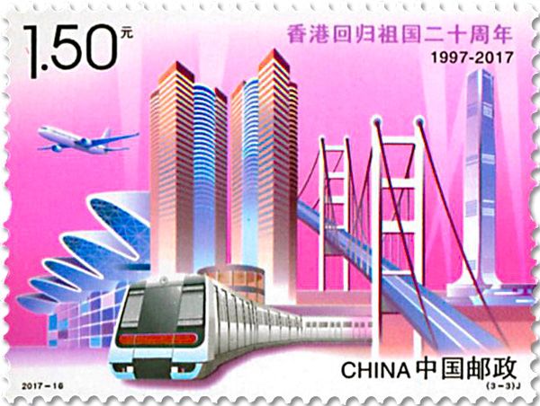 n° 5447/5449 - Timbre Chine Poste