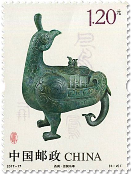 n° 5451/5456 - Timbre Chine Poste