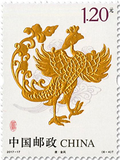 n° 5451/5456 - Timbre Chine Poste