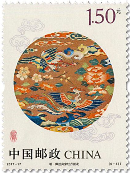 n° 5451/5456 - Timbre Chine Poste