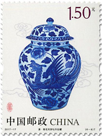 n° 5451/5456 - Timbre Chine Poste