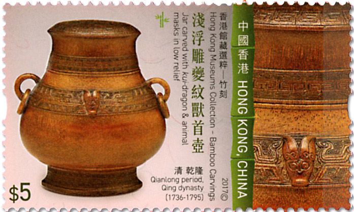 n° 1937/1942 - Timbre HONG KONG Poste