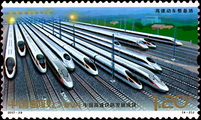 n° 5487/5490 - Timbre Chine Poste