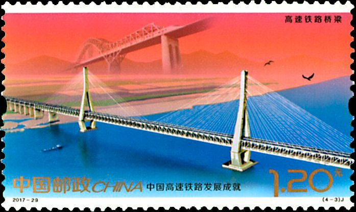 n° 5487/5490 - Timbre Chine Poste