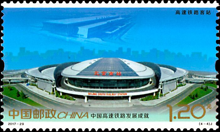 n° 5487/5490 - Timbre Chine Poste