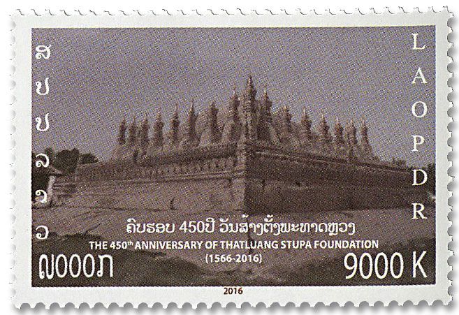 n° 1883/1884 - Timbre LAOS Poste