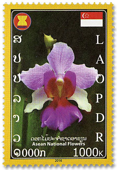 n° 1889/1898 - Timbre LAOS Poste