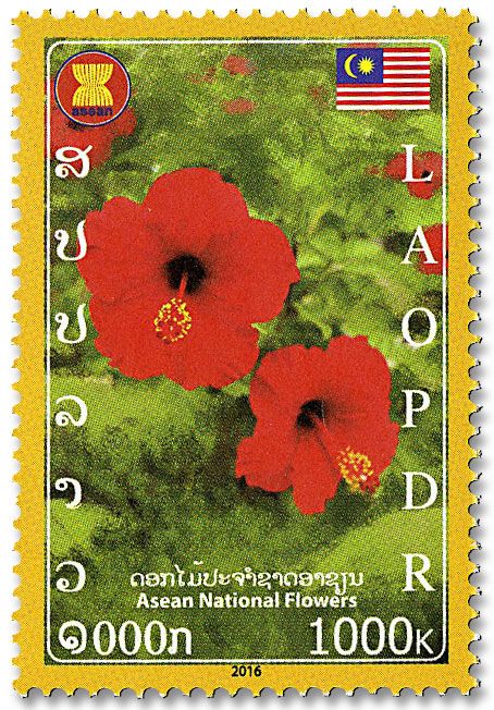 n° 1889/1898 - Timbre LAOS Poste