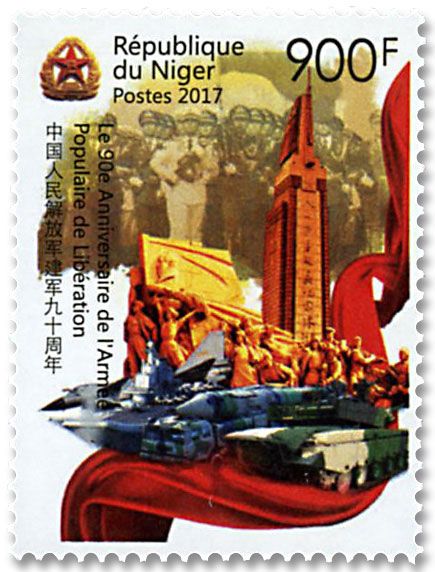 n° 3963/3964 - Timbre NIGER Poste