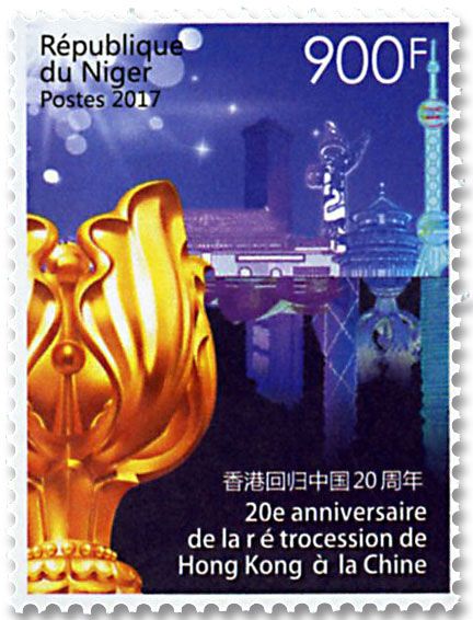 n° 3965/3966 - Timbre NIGER Poste