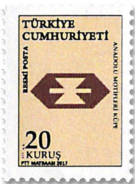 n° 357/365 - Timbre TURQUIE Timbres de service