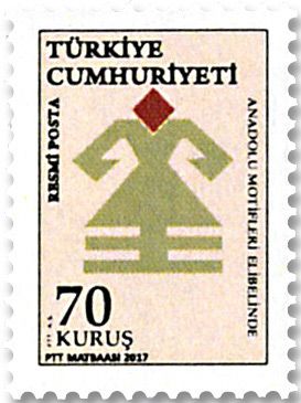 n° 357/365 - Timbre TURQUIE Timbres de service