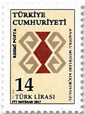 n° 357/365 - Timbre TURQUIE Timbres de service