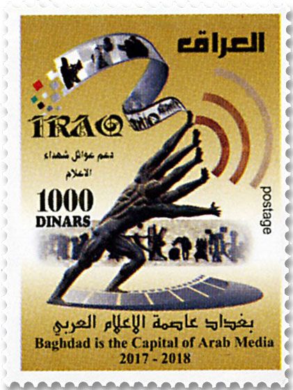 n° 1848/1849 - Timbre IRAK Poste