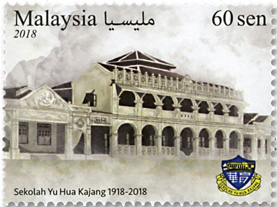 n° 1956/1958 - Timbre MALAYSIA Poste