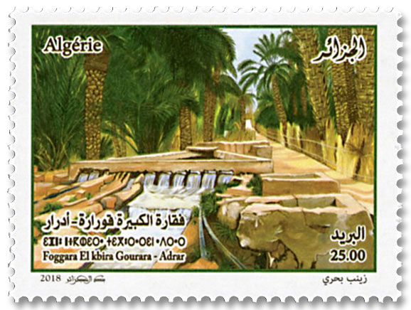 n° 1799/1801 - Timbre ALGERIE Poste