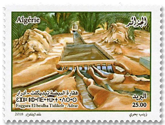 n° 1799/1801 - Timbre ALGERIE Poste