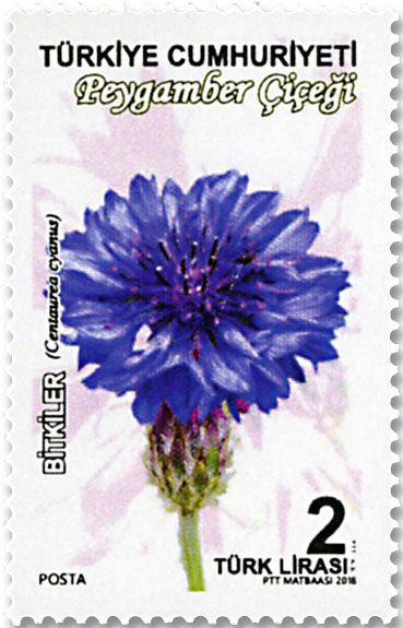 n° 3879/3885 - Timbre TURQUIE Poste