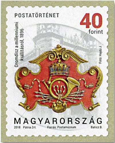 n° 4695/4700 - Timbre HONGRIE Poste