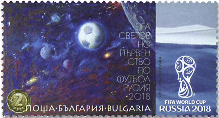 n° 4519/4520 - Timbre BULGARIE Poste