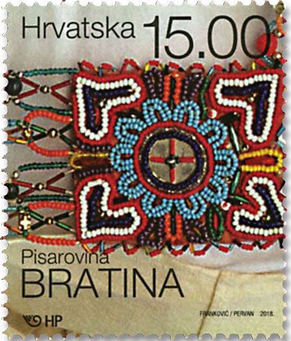 n° 1225/1228 - Timbre CROATIE Poste