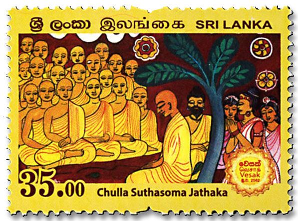 n° 2144/2146 - Timbre SRI LANKA Poste