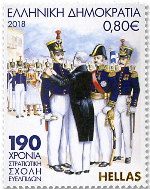 n° 2904/2907 - Timbre GRECE Poste