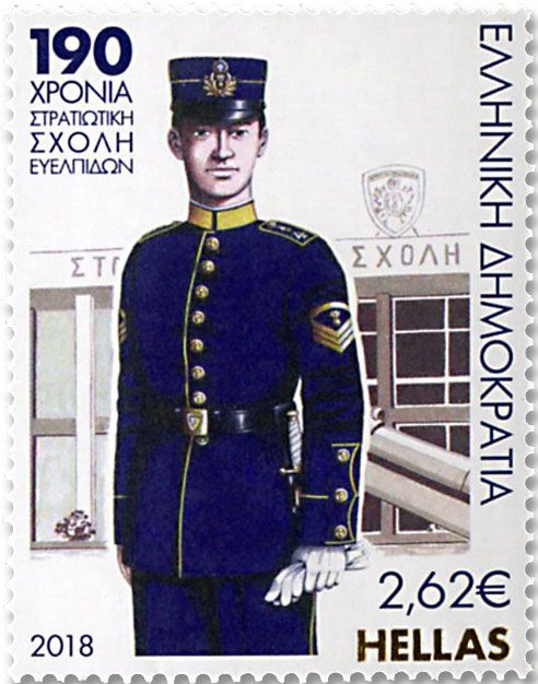 n° 2904/2907 - Timbre GRECE Poste