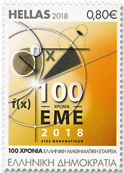 n° 2908/2910 - Timbre GRECE Poste