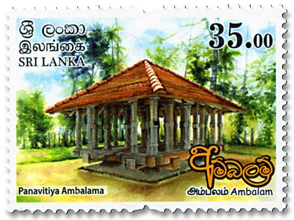 n° 2139/2142 - Timbre SRI LANKA Poste