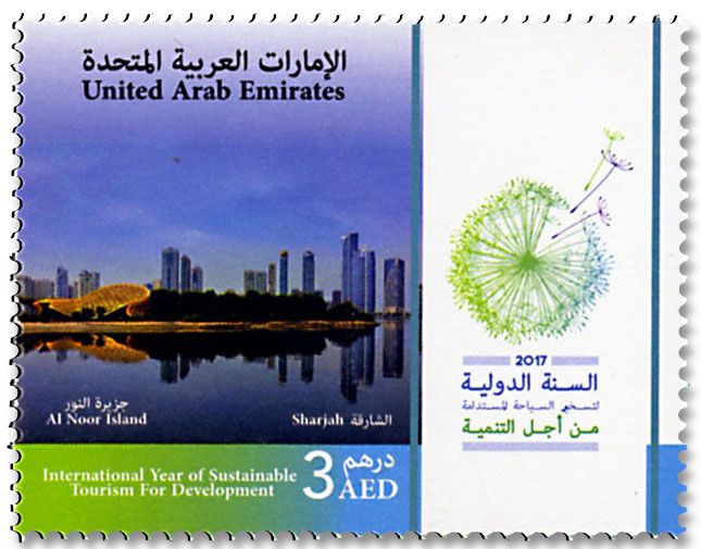 n° 1174/1180 - Timbre EMIRATS ARABES UNIS Poste