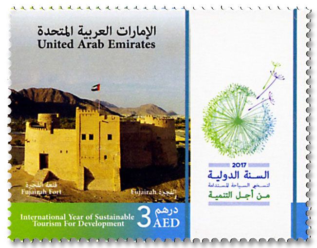 n° 1174/1180 - Timbre EMIRATS ARABES UNIS Poste