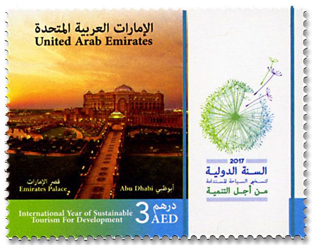 n° 1174/1180 - Timbre EMIRATS ARABES UNIS Poste