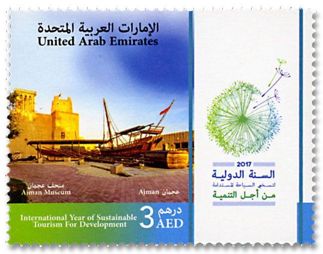 n° 1174/1180 - Timbre EMIRATS ARABES UNIS Poste