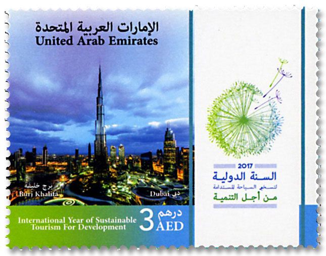 n° 1174/1180 - Timbre EMIRATS ARABES UNIS Poste